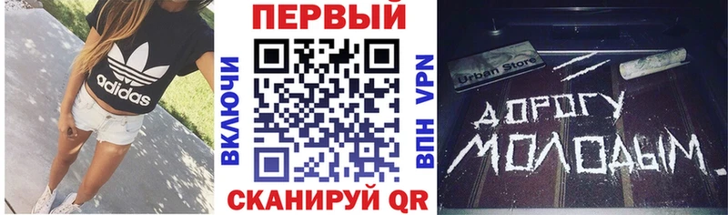 Амфетамин Premium  Купить где  Рузаевка 