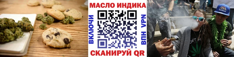 Canna-Cookies конопля  Купить закладки  Рузаевка 