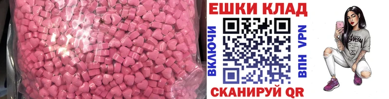 ЭКСТАЗИ 99%  Купить где  Рузаевка 