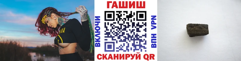 Купить закладки  Рузаевка  Гашиш индика сатива 