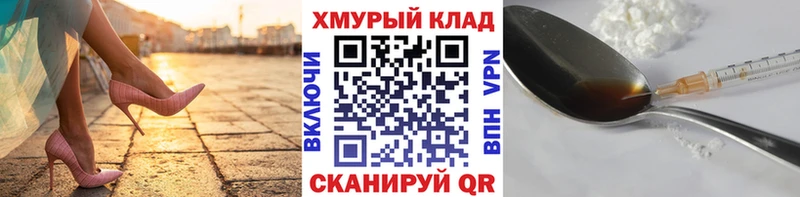 Героин Афган  Купить  Рузаевка 