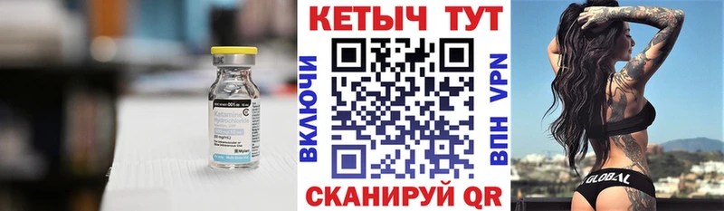 КЕТАМИН VHQ  Купить закладки  Рузаевка 