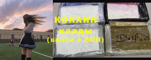 марки nbome Богородицк