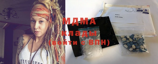 марки nbome Богородицк