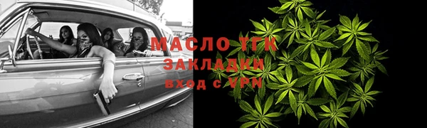 мефедрон мука Богородск