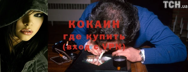 марки nbome Богородицк