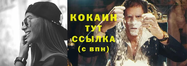 марки nbome Богородицк