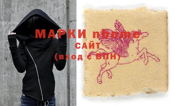 мефедрон мука Богородск
