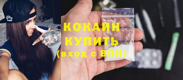 марки nbome Богородицк
