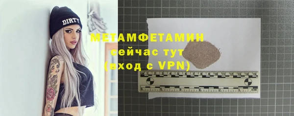 марки nbome Богородицк