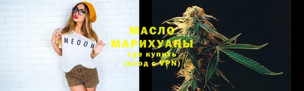 мефедрон мука Богородск