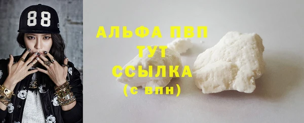 марки nbome Богородицк