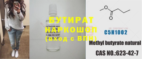 мефедрон мука Богородск