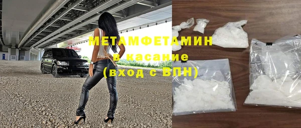 мефедрон мука Богородск