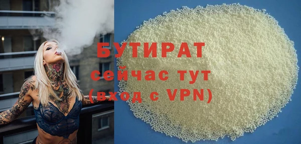мефедрон мука Богородск