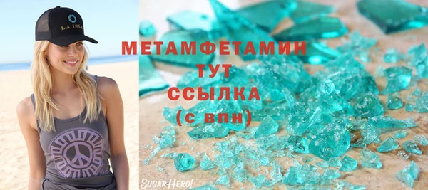 марки nbome Богородицк