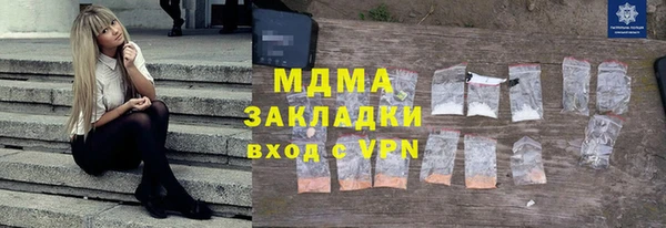 мефедрон мука Богородск