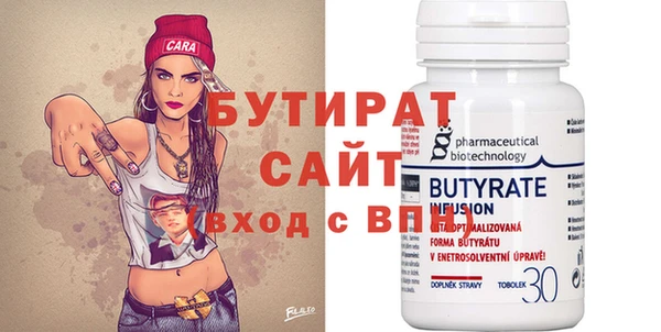 мефедрон мука Богородск