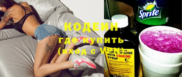 марки nbome Богородицк