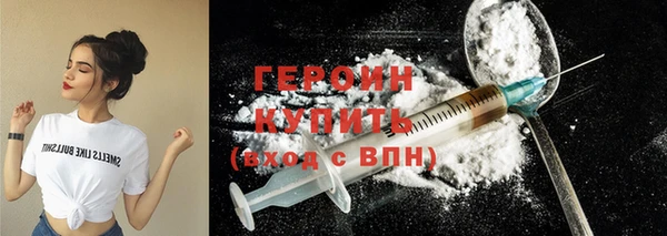 мефедрон мука Богородск