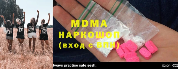 мефедрон мука Богородск