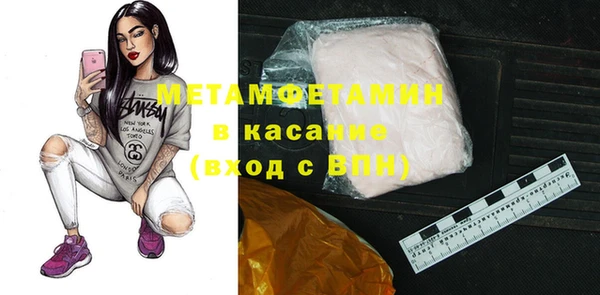 марки nbome Богородицк