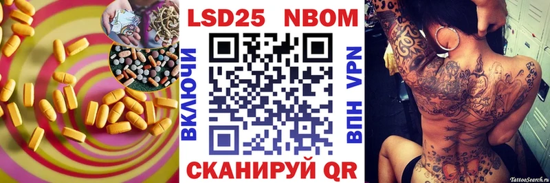 ЛСД экстази кислота  Купить  Рузаевка 