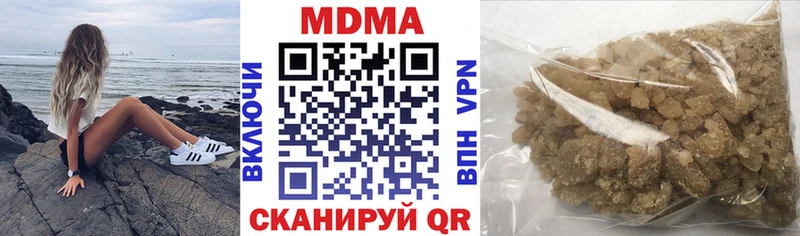 Купить закладки  Рузаевка  МДМА Molly 