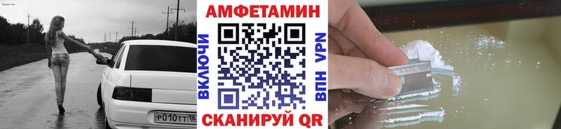 Первитин мет  Купить где  Рузаевка 