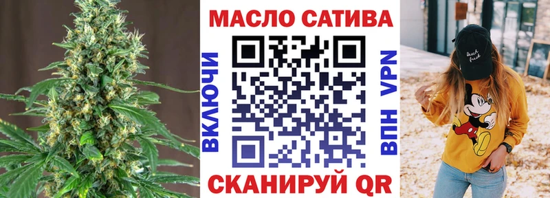 Купить закладки  Рузаевка  Дистиллят ТГК жижа 