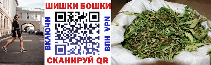 Бошки Шишки MAZAR  Купить закладки  Рузаевка 